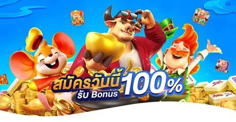 betting game 