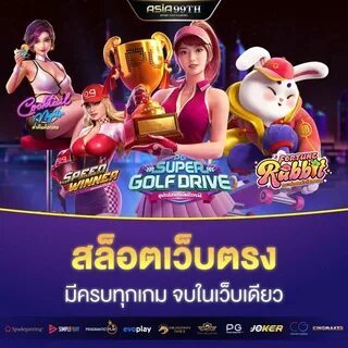 egame fun 