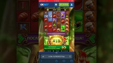 spribe bot reclame aqui 